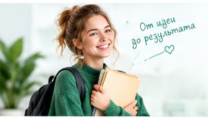 Учебники и конспекты на рабочем столе